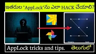 Hack any app lock within a minute | Access all hidden files in any mobile