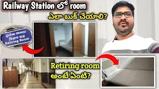 Retiring rooms in Railway Station | Madurai Junction