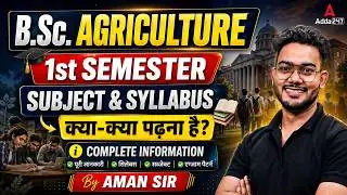 B.Sc Agriculture 1st Semester Syllabus 2026 Complete Details and Subjects Guide