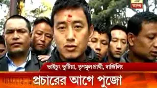 TMC candidate Bhaichung Bhutia offers prayer before start of his poll campaign