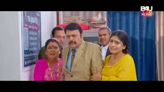 बहू ने अपने ससुराल वालों का असली रूप देख लिया | AMMERO KA DAHEJ | KAJAL RAGHWANI BHOJPURI FILM