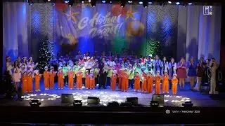 Концерт 