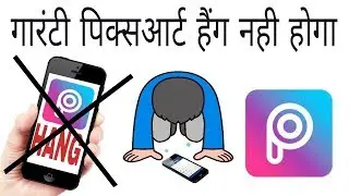 Picsart hang solutions || how to solve picsart hang problem | tips for picsart