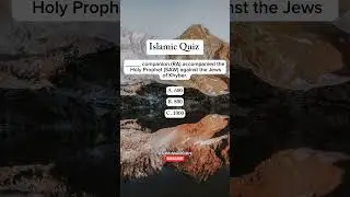 Ghazwa Khyber | Islamic History Quiz | #sahaba #quiz #whoismuhammad