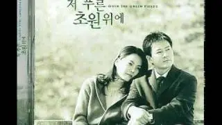 Sad Romance Violin&Voice Mix