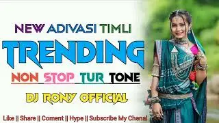 New 2026 Adivasi Timli Song || Non Stop Tur Tone || Dj Rony Official 🤩😍 #trending 