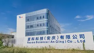 About the Yacoo Anqing Manufacturing sites #yacoo #bio buffer  #Paraformaldehyde #IVD reagents