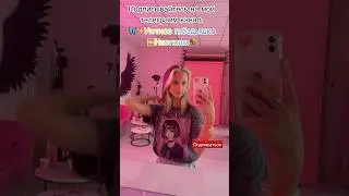 Как вам мой новый образ? #tiktok #trend #обзор #влог #парикмахерская #стрижка #блонд #челлендж