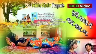 Ut Ji Bhajan 2021//उतजी महाराज का एक ओर भजन हुवा वाइरल//सूती सपना में देख्या जी बाला ऊत//भूरा गुर्जर