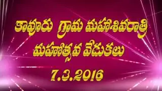 Kavuru Prabha || 70th Anniversary || 2016 || INTRO #srntr #kavuru #kotappakonda #tirunala