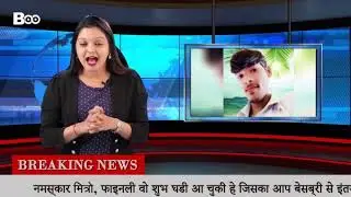 R Ravi paandu namner
