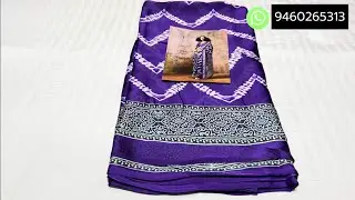 Semi Silk Digital Print Sarees on Discount | Sunday Special Sale | Exclusive Collection 