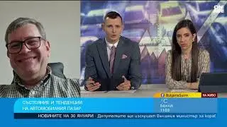 Колите ще стават все по-скъпи, автомобилният ни парк старее