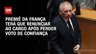 Primeiro-ministro da Fran&ccedil;a perde voto de confian&ccedil;a do Parlamento | BASTIDORES CNN