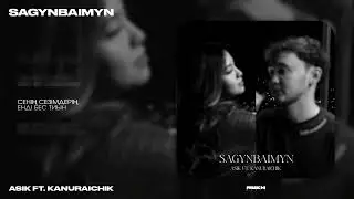 Asik (feat. kanuraichik) - Sagynbaimyn (Lyrics Video)