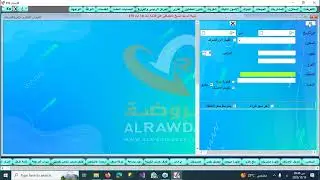 الجرد الدورى والمستمر
