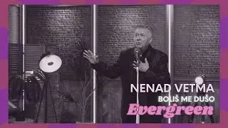 Nenad Vetma - Boliš me, dušo (Evergreen)