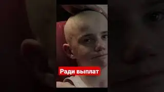 #фильмы #joke #shorts #Побрили  ради получения пособия #3