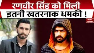 Lawrence Gang Threats Bollywood: Bollywood Star Ranveer Singh को Harry Boxer की धमकी। Film Star
