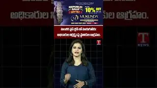 మంజీర పైప్ లైన్ లో మురుగునీరు #nagole #tnewslive