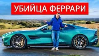 Можно ли назвать Aston Martin V12 Vanquish настоящим &laquo;убийцей Ferrari&raquo;?