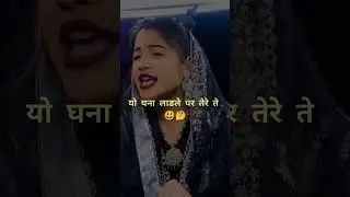 9 Round '#masoomsharma #new #song #youtubeshorts #trending #viral #songs #funny #comedy #haryanvi