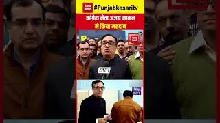 Delhi Election Voting Updates:Ajay Maken ने डाला Vote,कहा- BJP और AAP को नजर आ रही अपनी हार|Congress