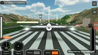 Игра FLIGHT PILOT чрезвычайная ситуация