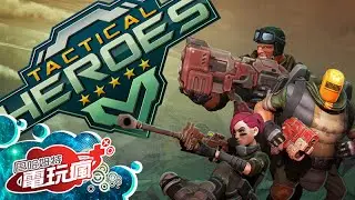 《Tactical Heroes》手機遊戲介紹