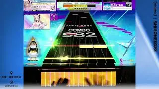 【CHUNITHM】Air [MASTER]【AJ Max-34】