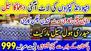 Hydry Wholesale Market, Indian Chicken Kari, Imported Febric, Wholesale Cloth, Lawn Suits, Wholesale