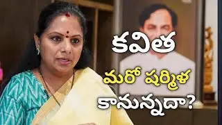 #From Emotional Outburst to Political Crossroads | K. Kavitha's Council Speech @SatyaTalks-Channel 