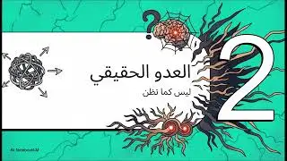 حرب طواحين الهواء