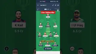 RUR vs QUT Dream 11 Prediction| RUR vs QUT Oman D20 League 2023|17TH Match Preview