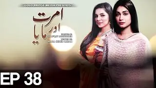 Amrit Aur Maya - Episode 38 on Express Entertainment