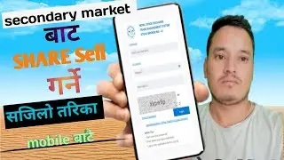 How to Sell Share from Secondary Market? Online TMS बाट share बिक्रि यसरी गर्नुस। WACC र E-DIS पनि ।