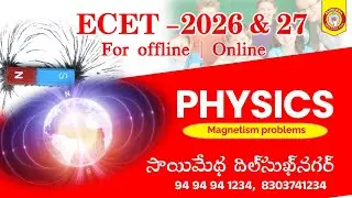 ECET EXAM 2026 |ECET PHYSICS |ECET PHYSICS  MAGNETISM BITS |ECET BITS | SAIMEDHA ECET