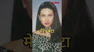 Karisma Kapoor Family member | Karisma Kapoor Father, Mother, Sister, Husband & Children