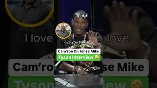 Кэмрон в напряженном интервью с Майком Тайсоном 🤣
