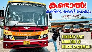 കേരളത്തിന്റെ 131 ഗജവീരന്മാർ | KSRTC SWIFT SUPER FAST | Ashok Leyland | Bus | Ksrtc | Techcatcher