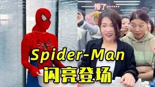爆笑辦公室遊戲：老六扮演蜘蛛俠，給美女一個大驚嚇！#funny #happy #games #办公室游戏