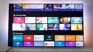Впечатления от телевизора Philips 55PUS7600 (55