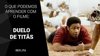 O que podemos aprender com o filme Duelo de Tit&atilde;s