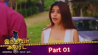 உனக்கு ஏதும் ஆகாம நான் பாத்துக்குறேன் | Part 1| Fashionable Poti | EP 688 | Enterr10 Tamil