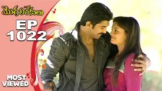 EPISODE-1022 || MOST VIEWED EPISODES || MOGALIREKULU || MANJULANAIDU || SRIKANTH TV ||