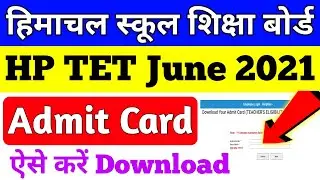 HP TET Admit Card 2021 | hpbose tet admit card june 2021 kaise download kare | hp tet 2021 exam date