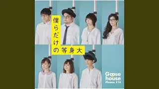 Fusen