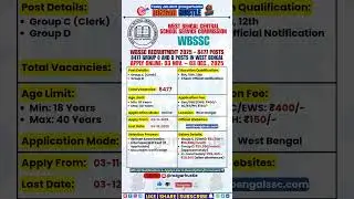 WBSSC Group C D Recruitment 2025 | 8477 Clerk, Group D Posts | Apply Online #shorts #job #WBSSC #ssc
