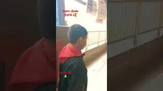 aaj hm chale Delhi 😂#trending #subscribe