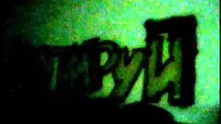 Hightower - live at Klin squat